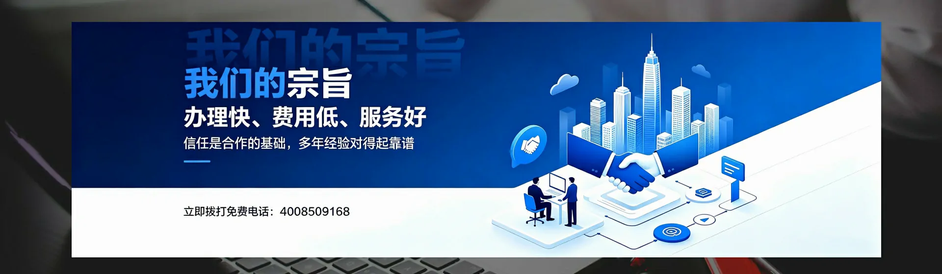 西安分站首页横幅