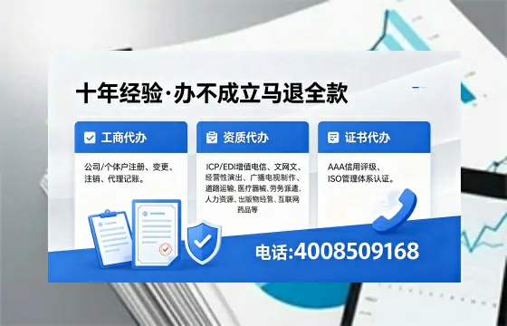 西安办理广播电视节目制作许可证的用处、流程与费用详解