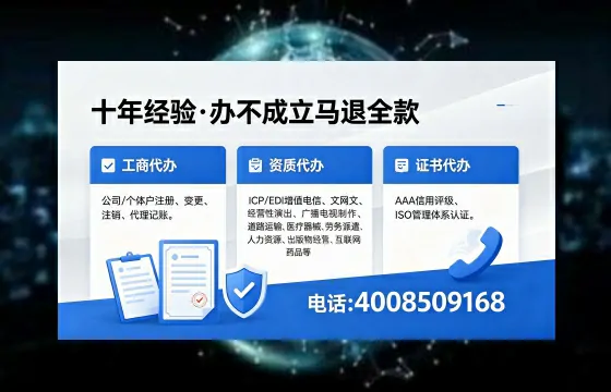 西安办理<a href='https://www.xinlucheng.com.cn/'>互联网药品许可证</a>的实用价值与高效代办指南