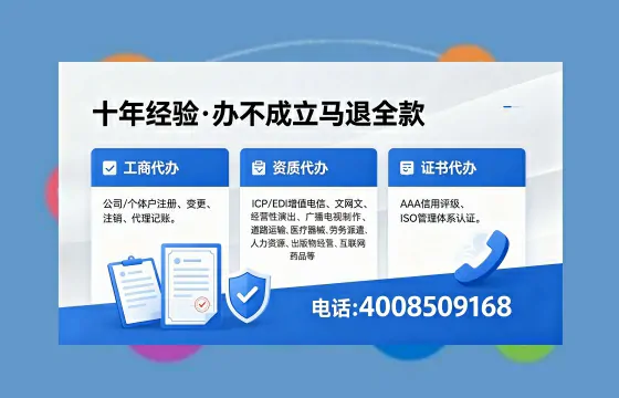西安办理<a href='https://www.xinlucheng.com.cn/'>拍卖许可证</a>的实用价值、全流程解析与避坑指南