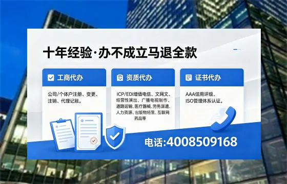 西安办理<a href='https://www.xinlucheng.com.cn/'>食品生产许可证</a>的必要性、流程详解与高效办理指南