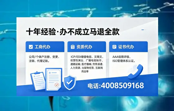 西安办理<a href='https://www.xinlucheng.com.cn/'>食品生产许可证</a>的必要性、流程详解与高效办理指南