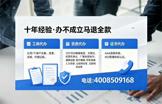 西安个体户注销的全面指南：用途、流程与费用详解