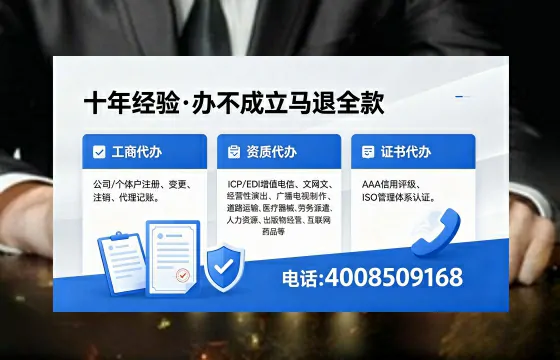 西安办理<a href='https://www.xinlucheng.com.cn/'>食品经营许可证</a>的必要性、流程详解与高效办理指南