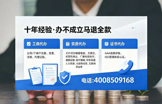 西安办理<a href='https://www.xinlucheng.com.cn/'>劳务派遣许可证</a>的实用指南：从需求到落地的全过程经验分享