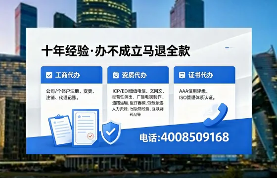 西安个体户注销的全面指南：用途、流程与费用详解