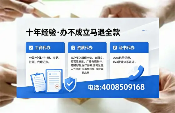 西安办理<a href='https://www.xinlucheng.com.cn/'>药品经营许可证</a>的实用指南：从需求到落地的全流程亲历分享