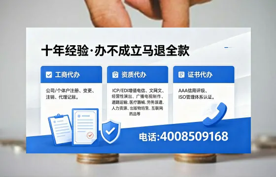 西安办理<a href='https://www.xinlucheng.com.cn/'>拍卖许可证</a>的实用价值、全流程解析与避坑指南