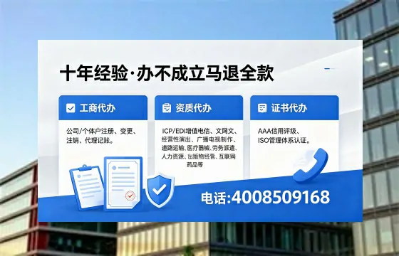 西安办理<a href='https://www.xinlucheng.com.cn/'>公司注册</a>的全流程解析:用途、流程、费用及高效办理指南