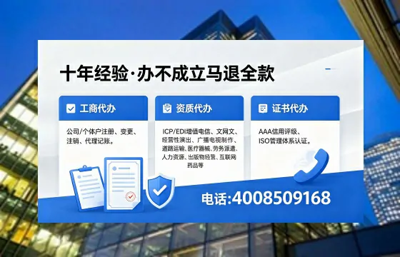西安办理<a href='https://www.xinlucheng.com.cn/'>网络文化经营许可证</a>的用途、流程与费用详解