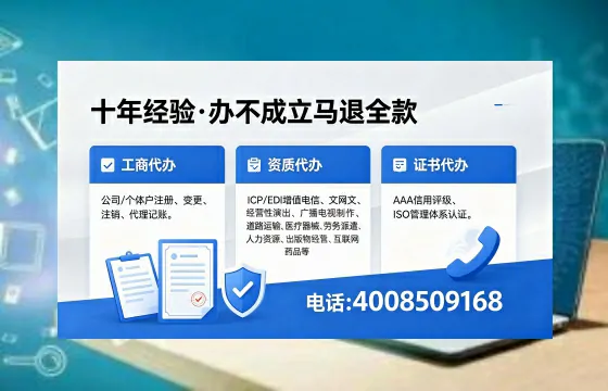 西安办理<a href='https://www.xinlucheng.com.cn/'>公司注册</a>的全流程解析:用途、流程、费用及高效办理指南