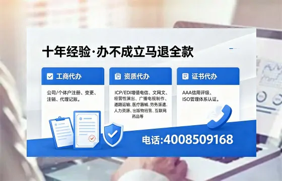 西安办理<a href='https://www.xinlucheng.com.cn/'>医疗器械三类经营许可证</a>的全流程解析与实战经验分享