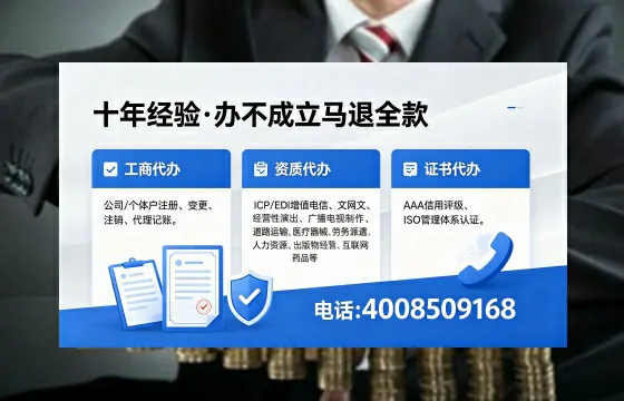 西安办理<a href='https://www.xinlucheng.com.cn/'>公司注销</a>的实用价值、流程详解与费用指南