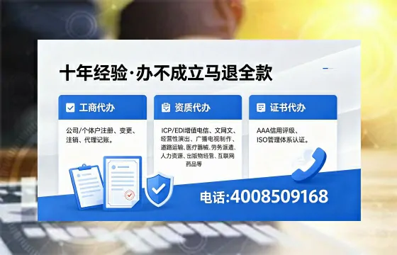 西安办理<a href='https://www.xinlucheng.com.cn/'>医疗器械网络销售备案</a>的实用指南:从必要性到高效落地全过程分享