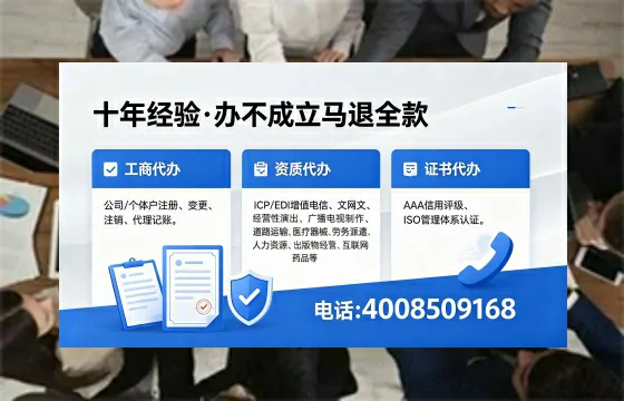西安办理<a href='https://www.xinlucheng.com.cn/'>公司注销</a>的实用价值、流程详解与费用指南
