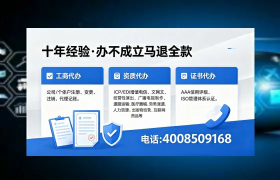 西安办理<a href='https://www.xinlucheng.com.cn/'>网络文化经营许可证</a>的用途、流程与费用详解