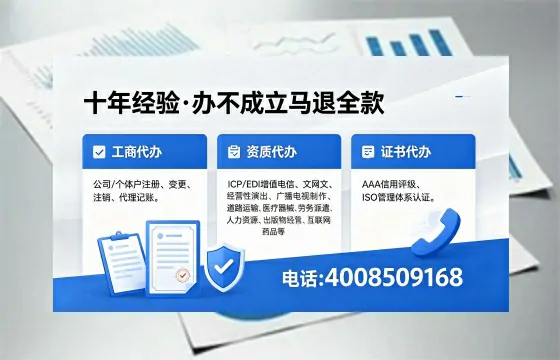 西安办理<a href='https://www.xinlucheng.com.cn/'>食品经营许可证</a>的必要性、流程详解与高效办理指南