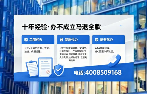 2026年西安<a href='https://www.xinlucheng.com.cn/'>广电短剧三件套</a>办理指南:网络文化、ICP、广播电视节目制作资质全解
