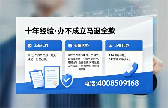 西安办理<a href='https://www.xinlucheng.com.cn/'>劳务派遣许可证</a>的实用指南：从需求到落地的全过程经验分享