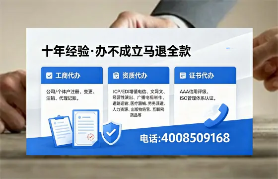 西安办理<a href='https://www.xinlucheng.com.cn/'>药品经营许可证</a>的实用指南：从需求到落地的全流程亲历分享