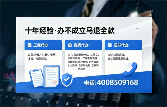 西安办理<a href='https://www.xinlucheng.com.cn/'>医疗器械三类经营许可证</a>的全流程解析与实战经验分享